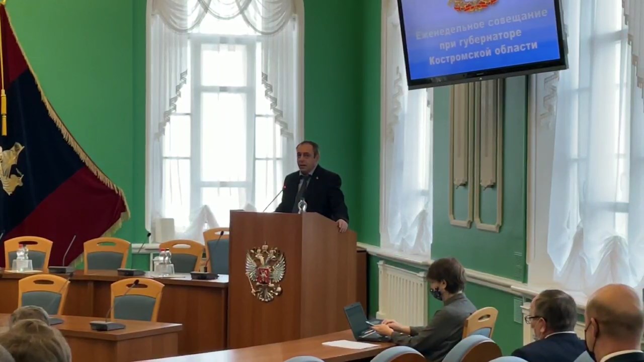 Должность заместителя губернатора Костромской области вакантна