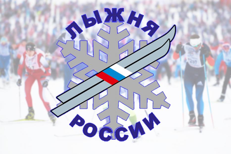 Костромская область присоединилась к юбилейной «Лыжне России»