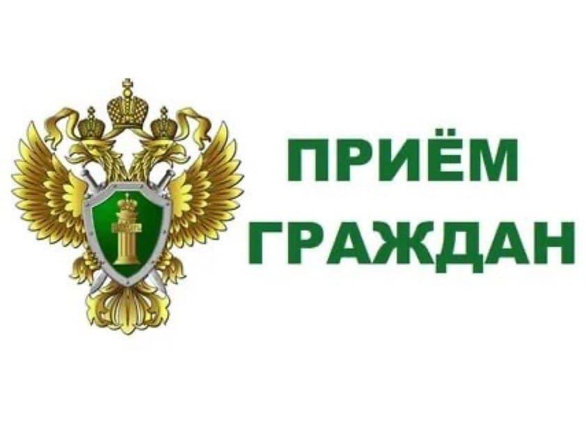 Жители Островского смогут получить консультацию прокурора Костромской области