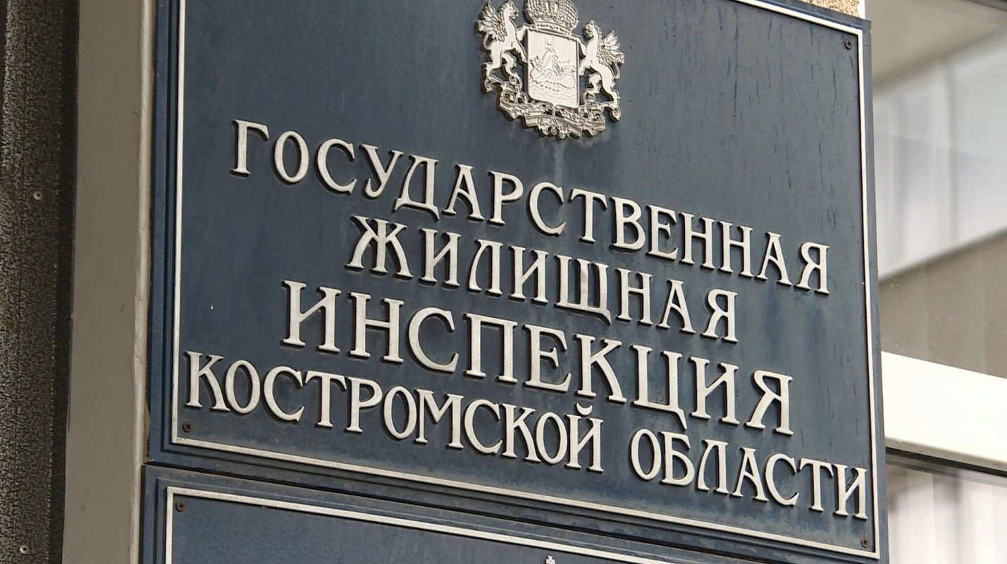 Костромичи получат консультацию по вопросам жилищного законодательства