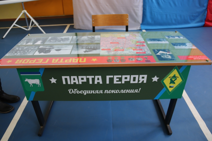Сегодня на базе двух школ Костромской области откроют Парты Героев