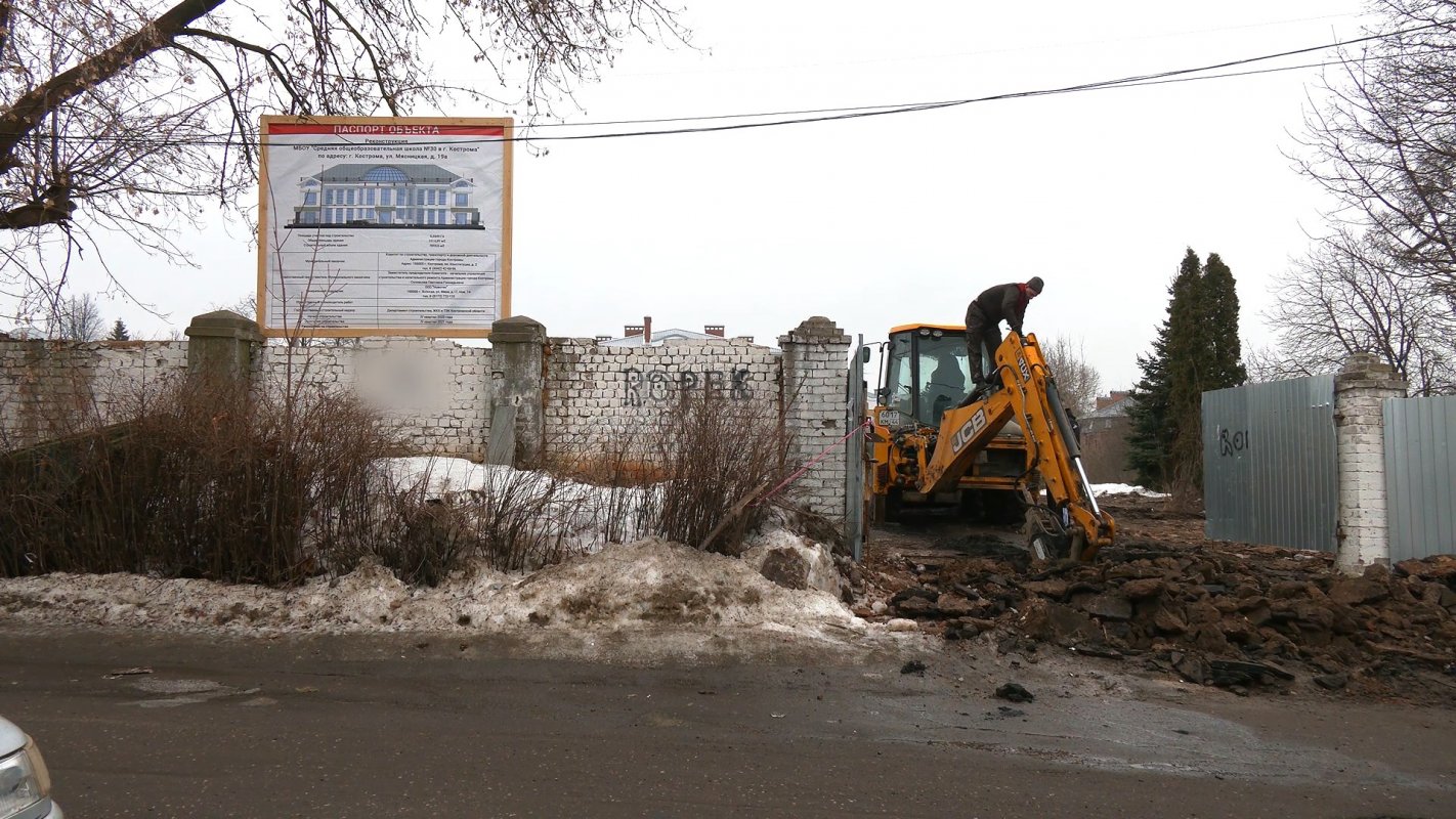 В Костроме возобновят реконструкцию бывшей станции юннатов