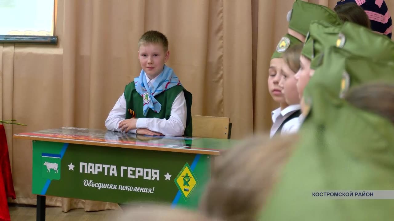 В Апраксинской школе Костромского района открыли Парту Героя