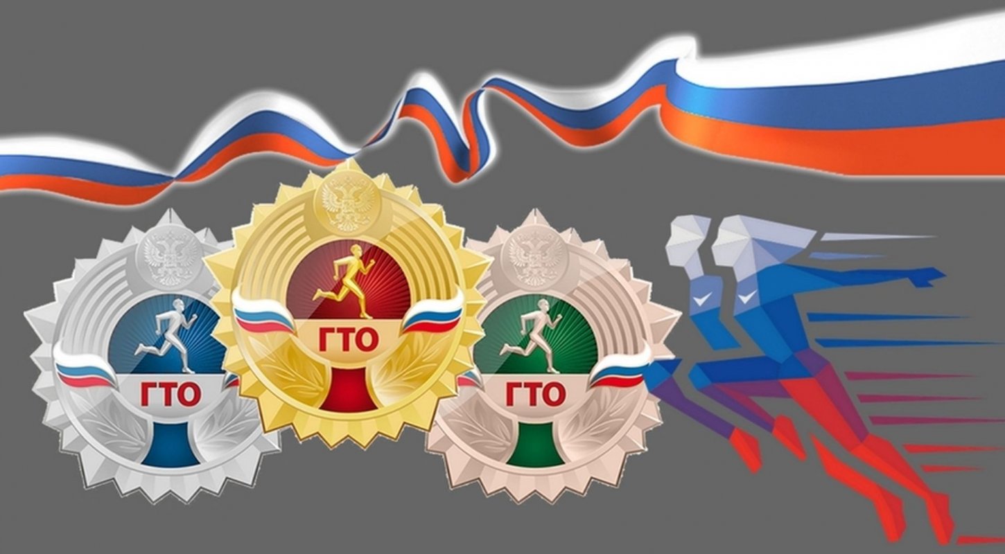 Сегодня одиннадцатиклассники Костромы сдают нормативы ГТО по бегу