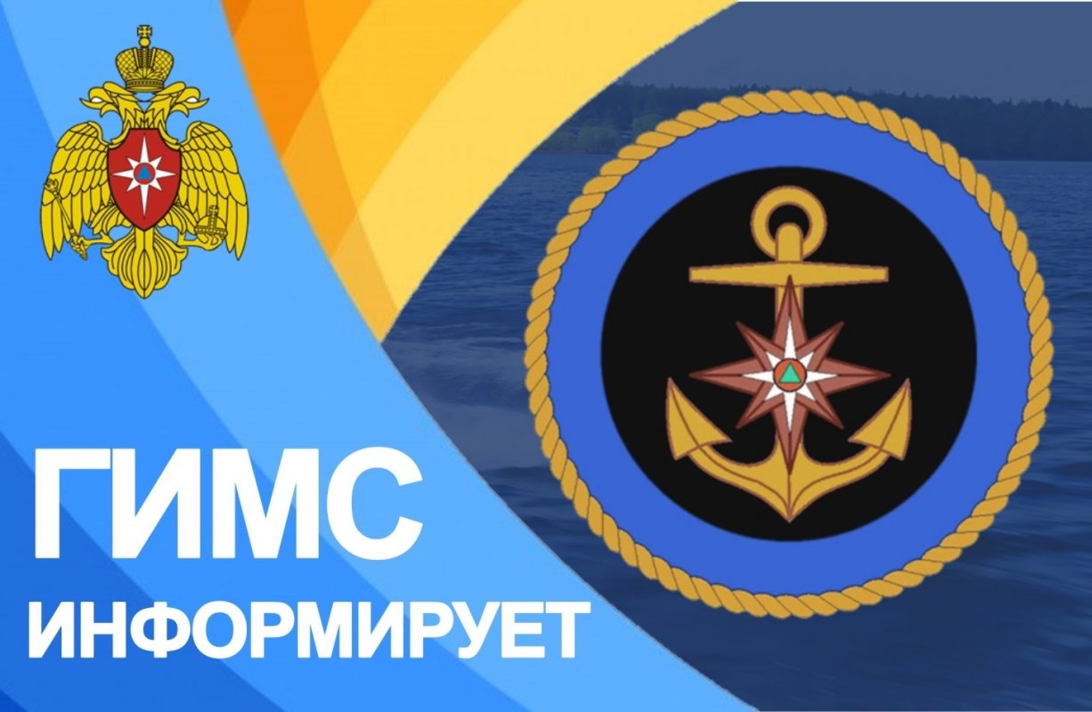 Костромской Центр ГИМС разъяснил новые правила регистрации и снятия с учёта маломерных судов