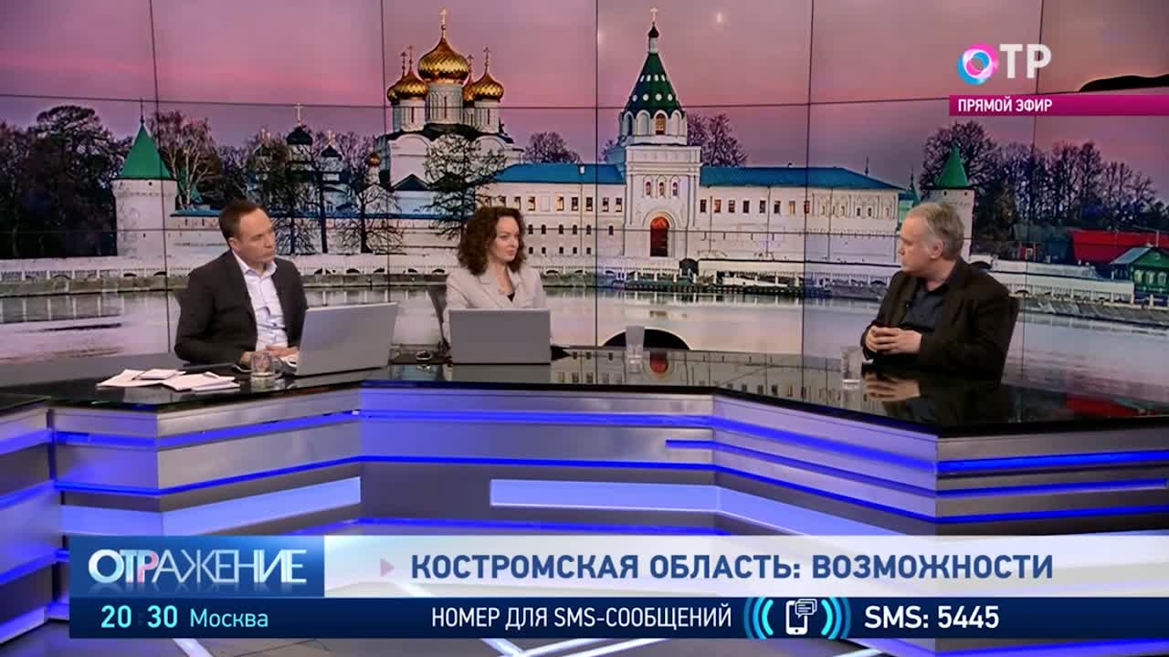 Костромская область весь день на федеральном телеканале