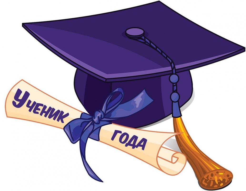 В Костроме выбирают «Ученика года-2022»