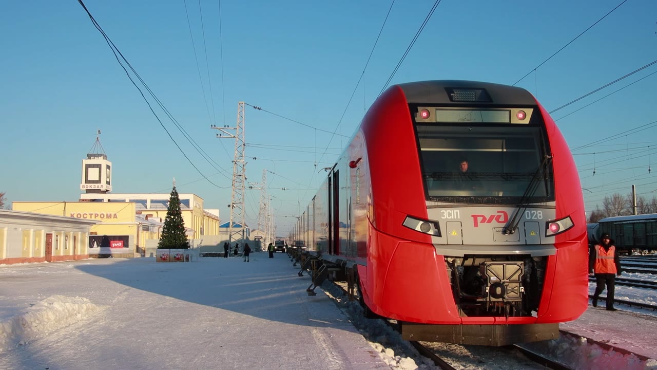 Ласточка Кострома Москва Купить Билет