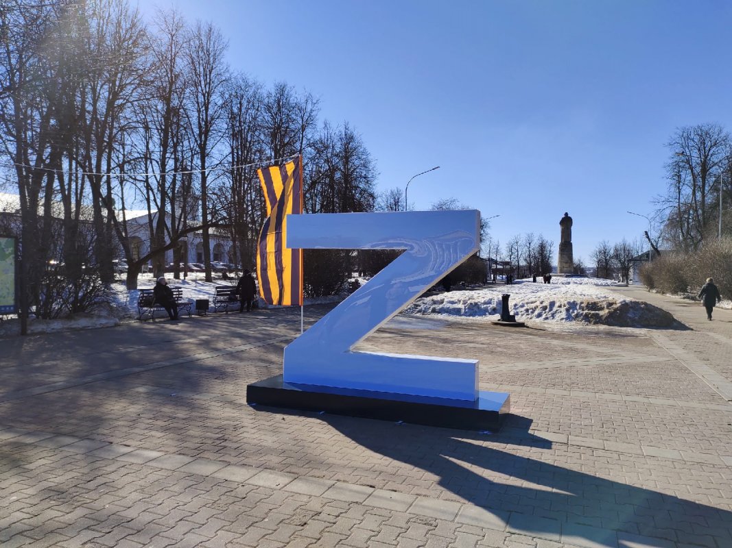 В Костроме задержали подозреваемого в повреждении инсталляции в виде буквы Z