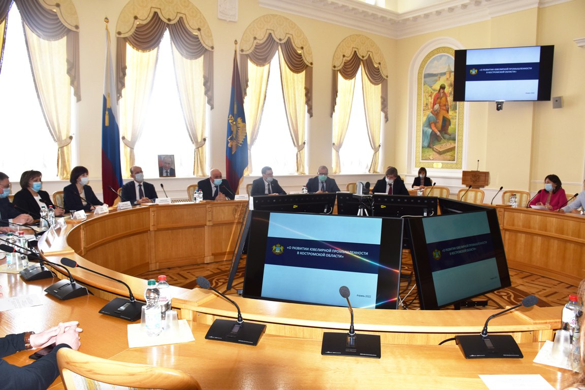 В администрации Костромской области говорили сегодня о развитии ювелирной промышленности