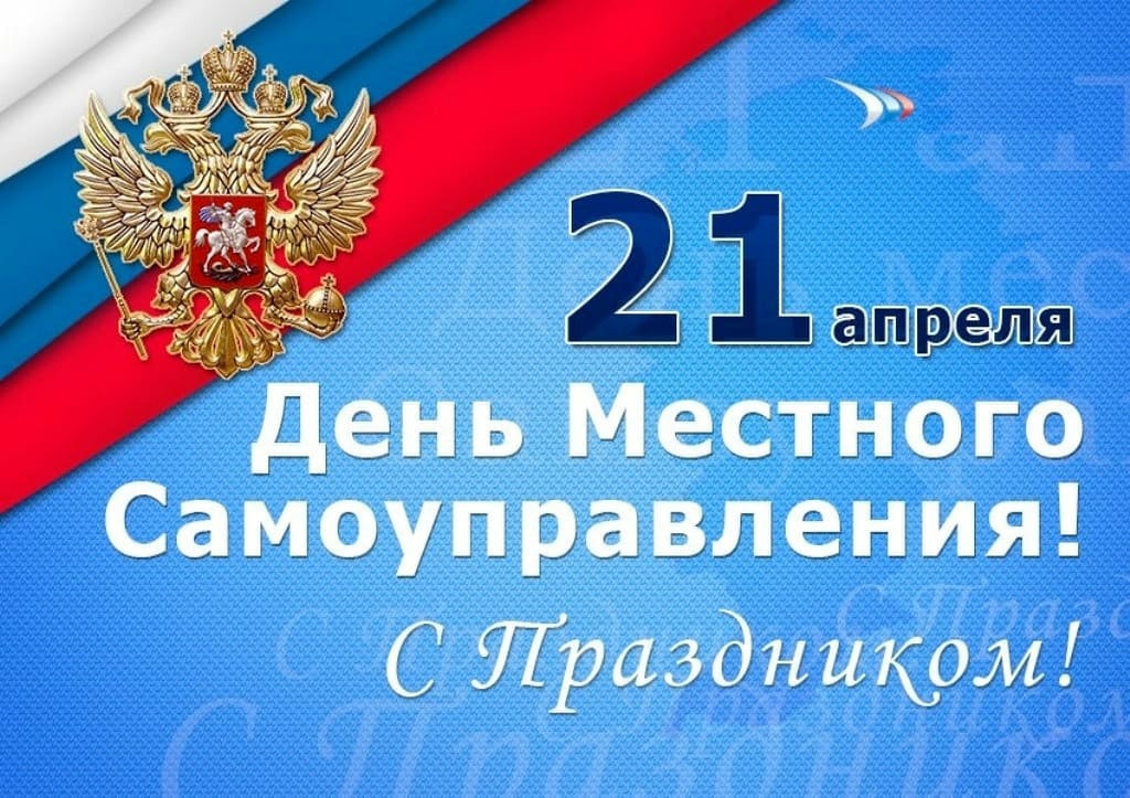 В администрации Костромской области сегодня будут чествовать муниципальных служащих