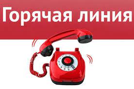Дольщики могут получить консультацию прокуроров