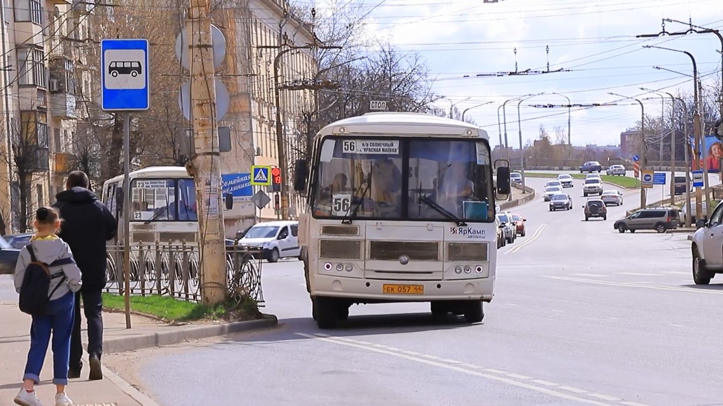 К обсуждению транспортной реформы присоединилась общественность Костромы