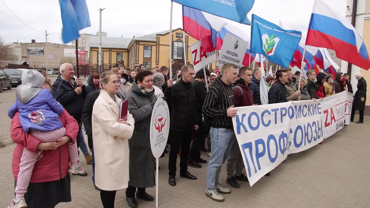 Костромские профсоюзы организовали автопробег в поддержку российских военнослужащих, участвующих в спецоперации на Украине