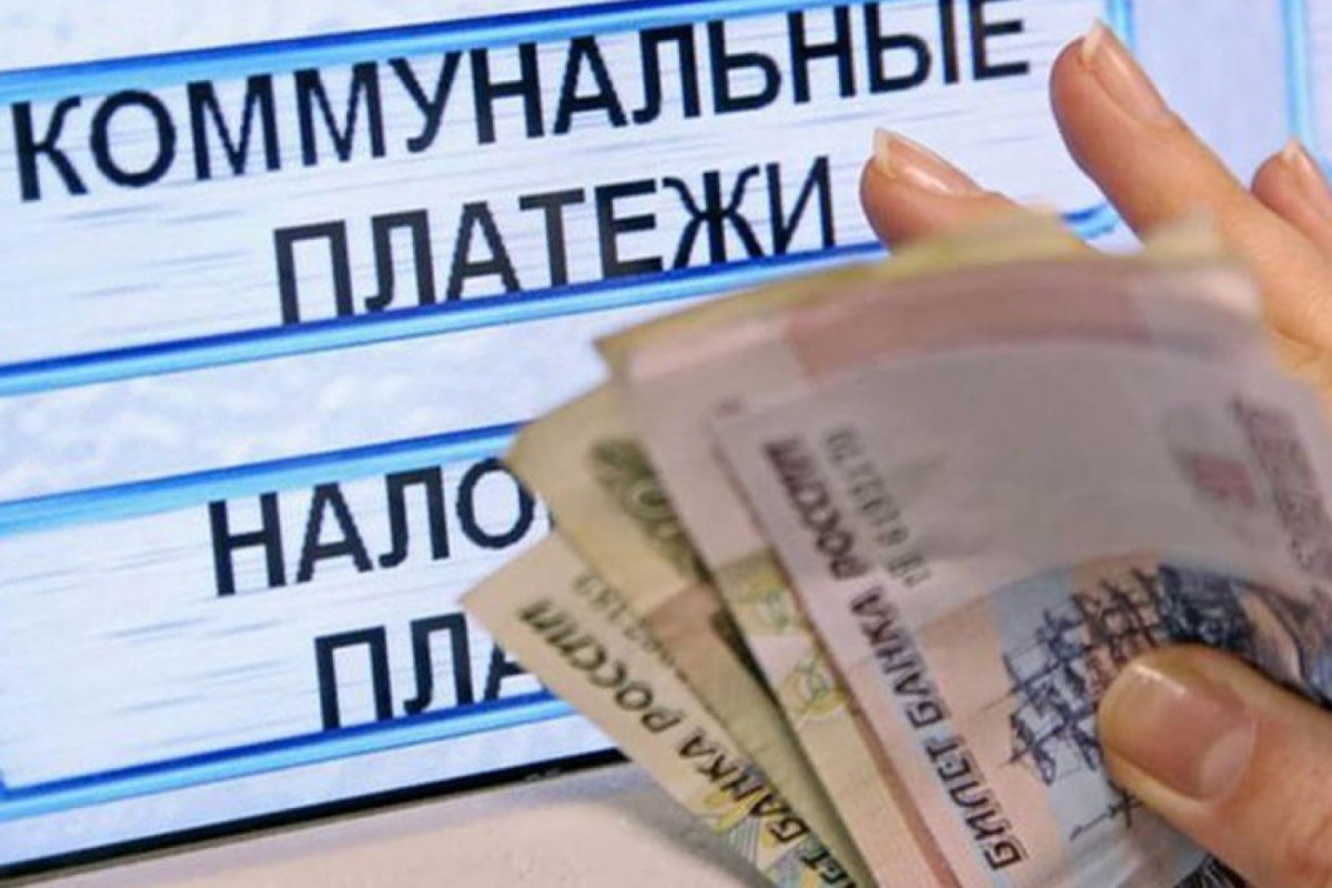 Костромская областная дума подержала инициативу по отмене комиссии при оплате коммунальных платежей