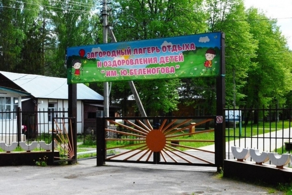 Жителей Костромской области призывают к внимательности при выборе места отдыха ребенка
