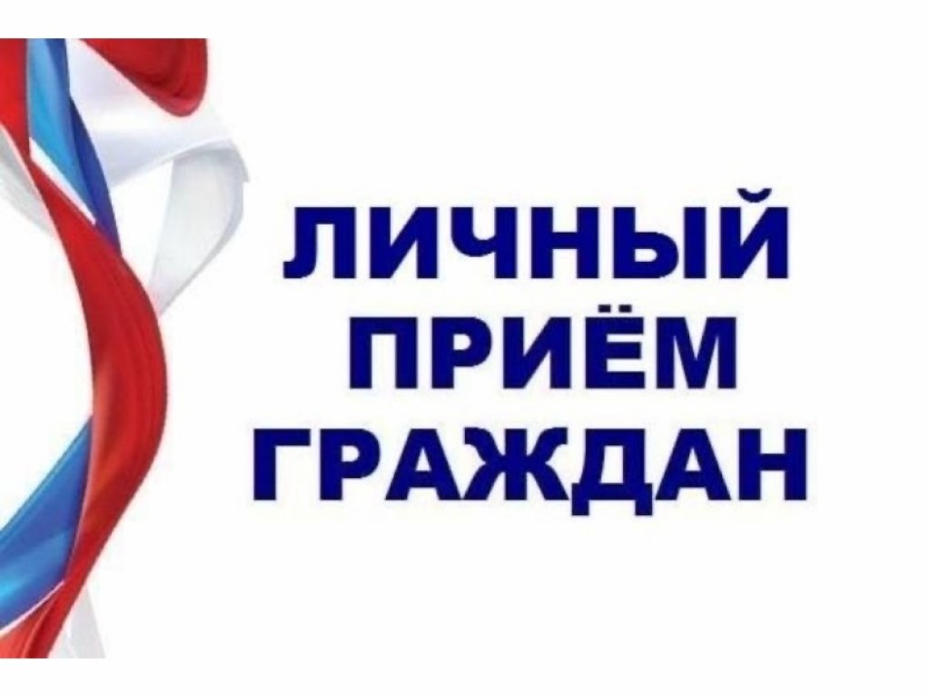 Общественная палата Костромской области организует совместный прием граждан