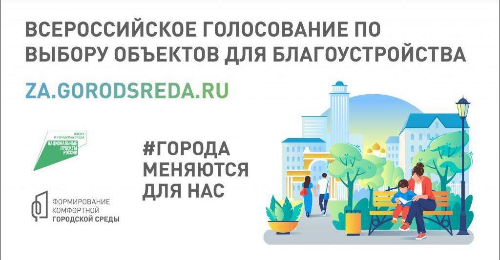 В лидерах - Кострома и Шарья