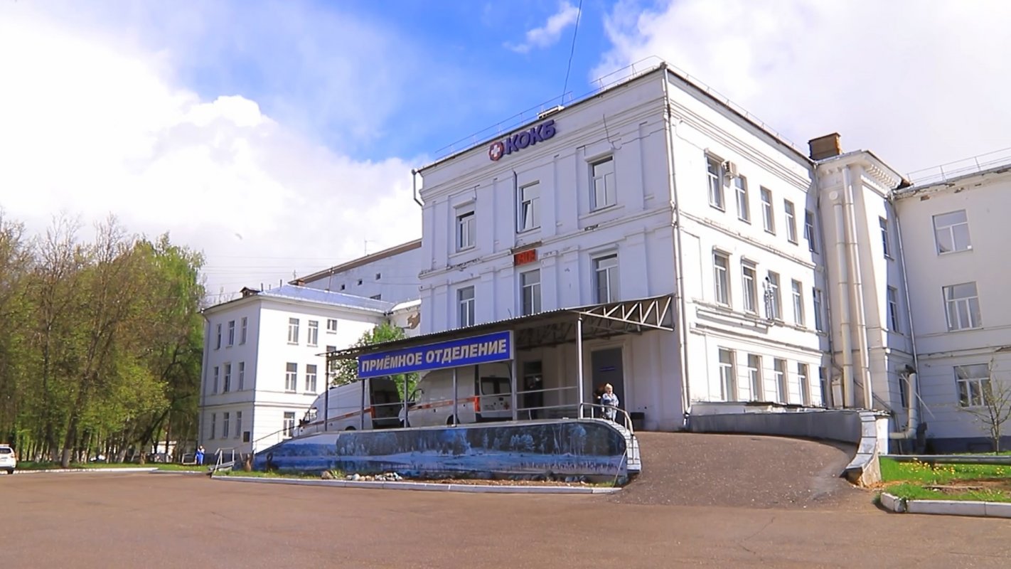 Департамент здравоохранения Костромской области рассматривает комплекс мер для решения ситуации в областной клинической больнице