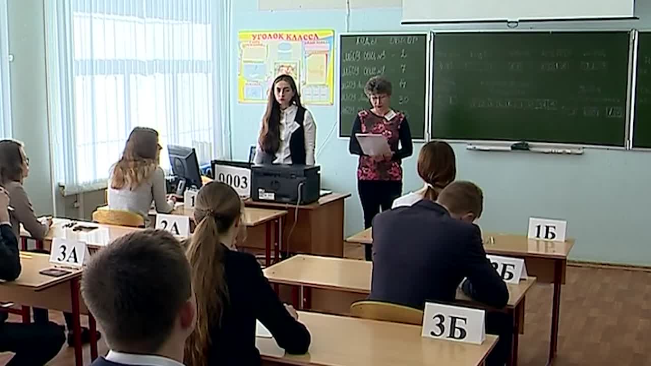 У школьников Костромской области началась государственная итоговая аттестация