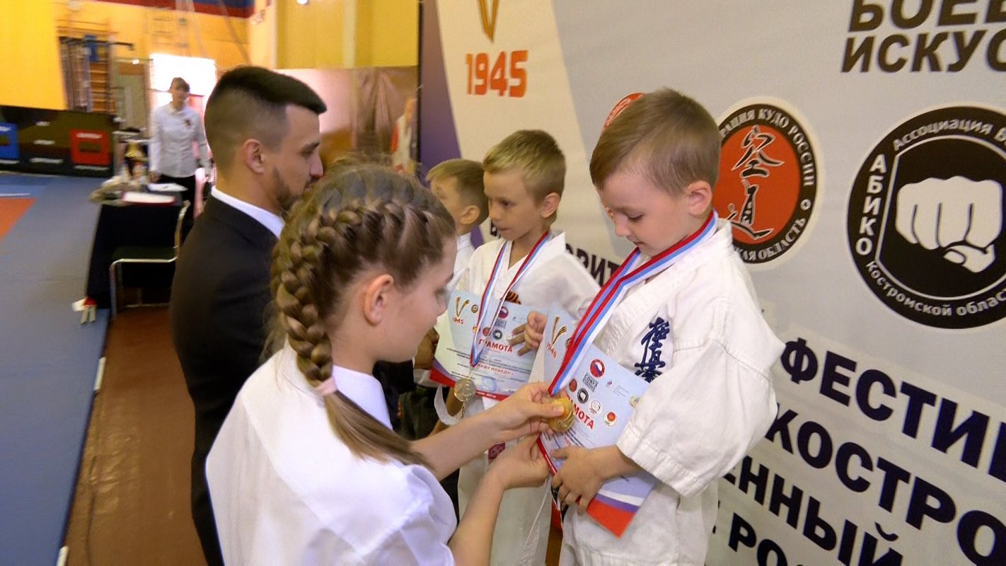 В Костроме прошел Фестиваль боевых искусств «Zа нашу победу»