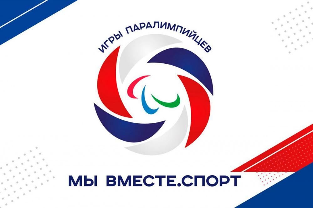 Костромские паралимпийцы планируют участвовать в Летних спортивные играх