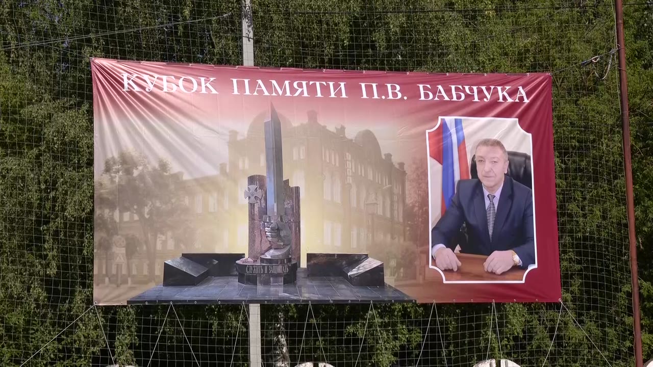 В Костроме прошел первый Футбольный кубок памяти Павла Бабчука