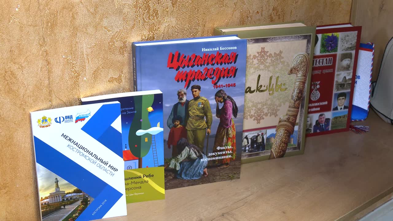 Дом национальностей» в Костроме ждет гостей | ТРК «Русь»