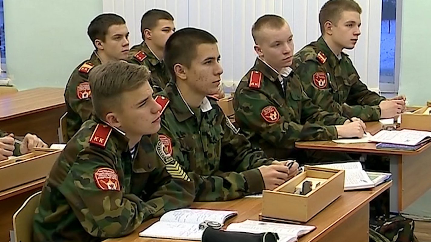 Кадетские классы