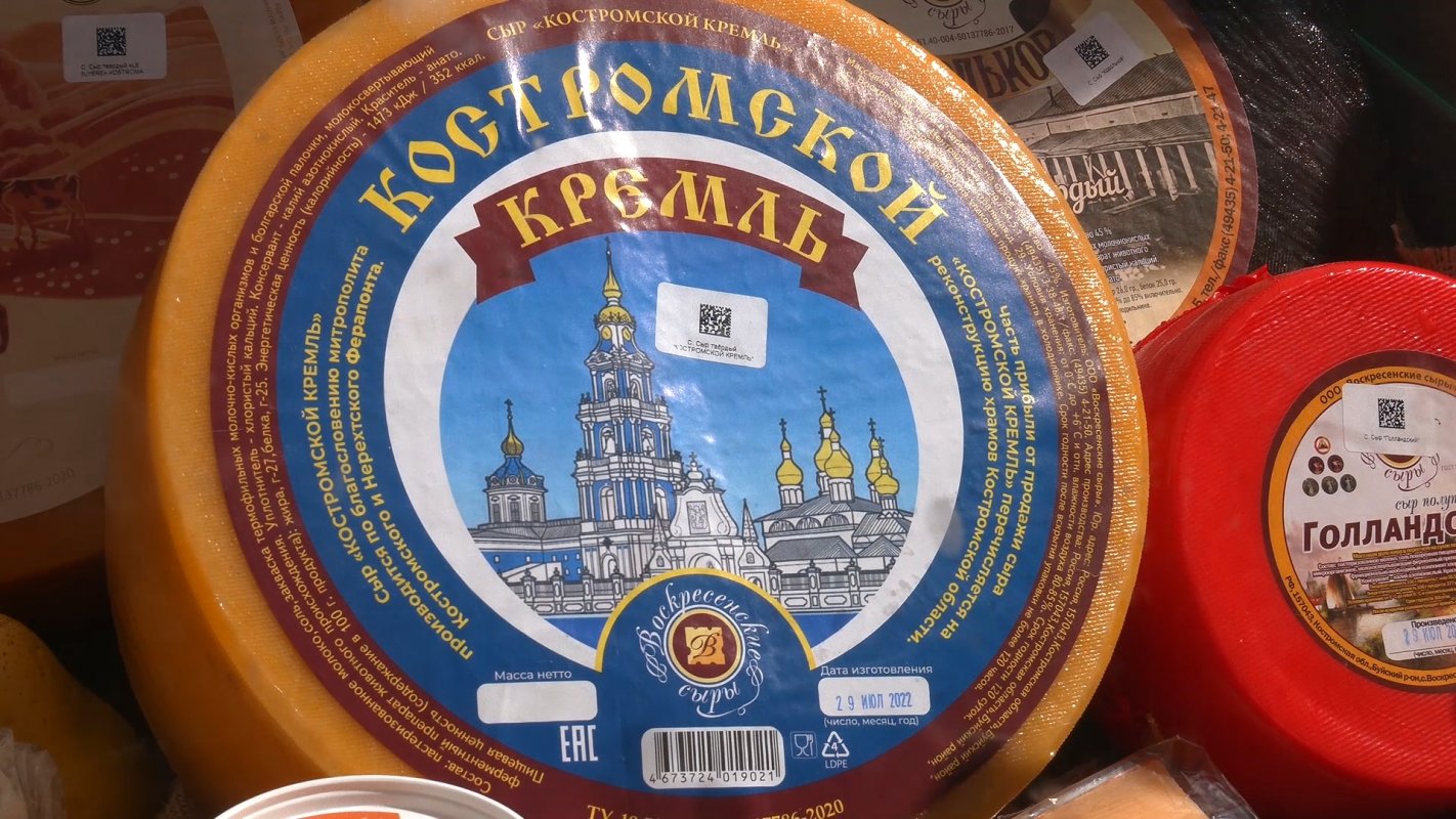 По мнению участников, Фестиваль сыра в Костроме прошел с небывалым размахом