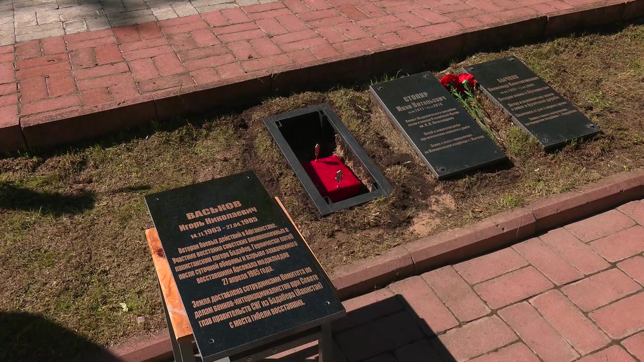 В Костроме почтили память земляков, погибших при исполнении воинского долга