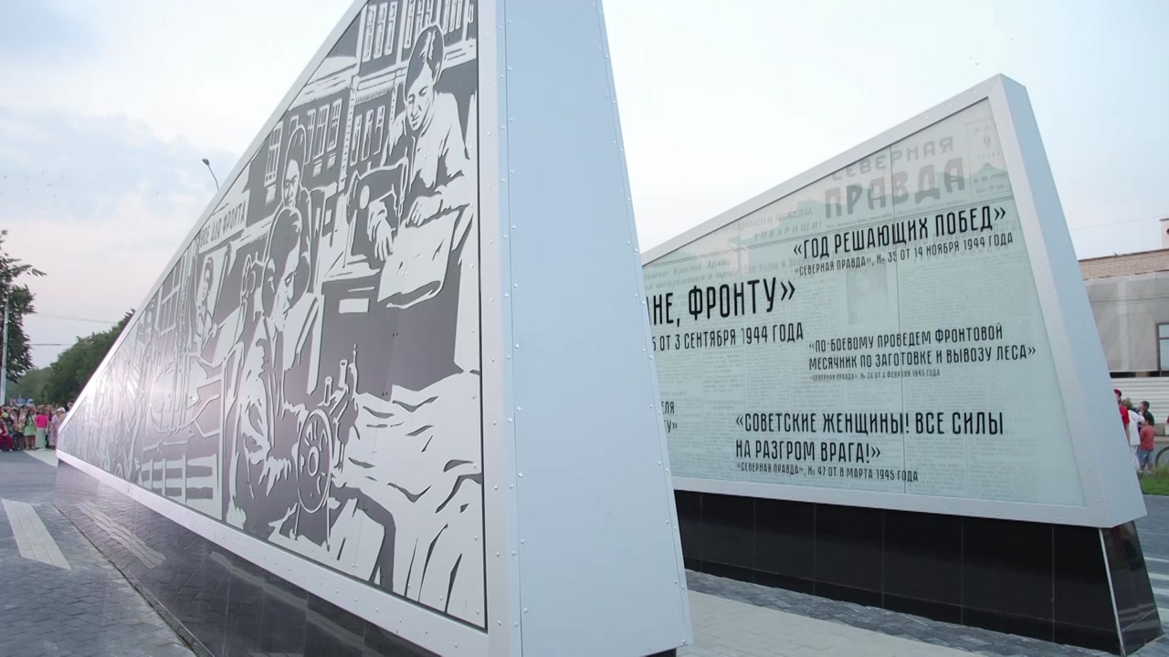 В Костроме состоялось торжественное открытие стелы «Город трудовой доблести»