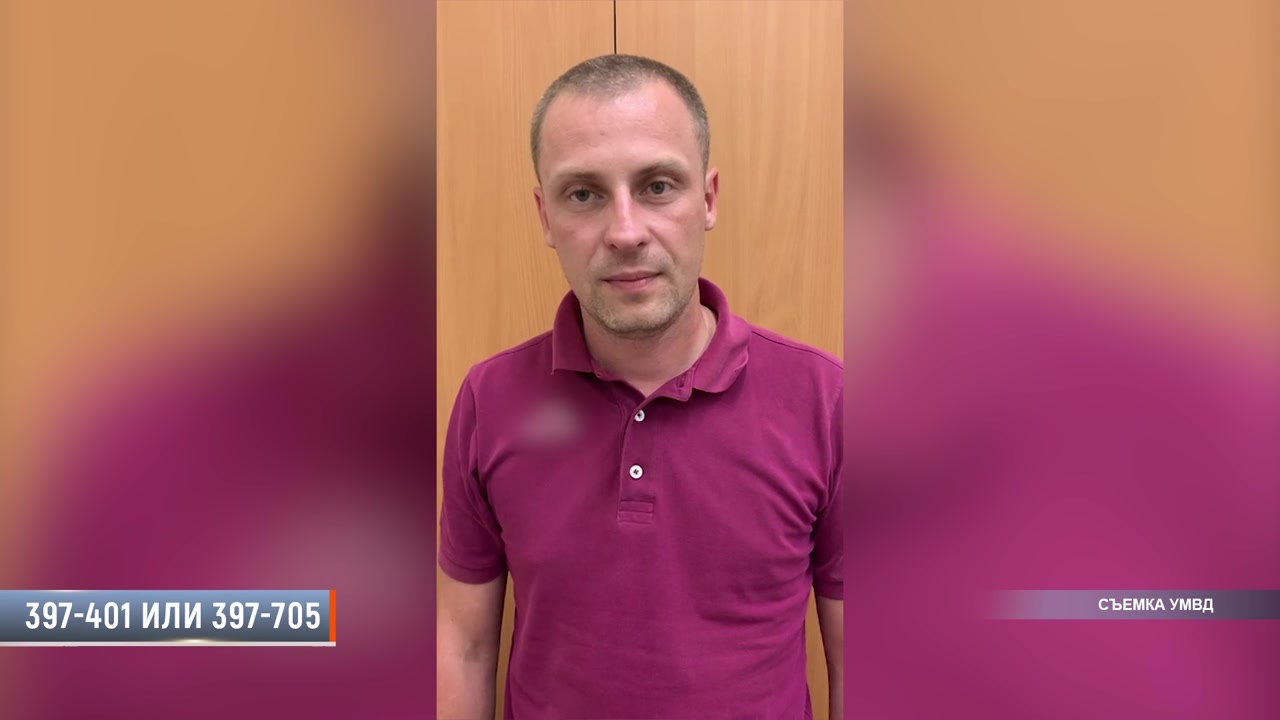 Костромские полицейские разыскивают пострадавших от действий афериста