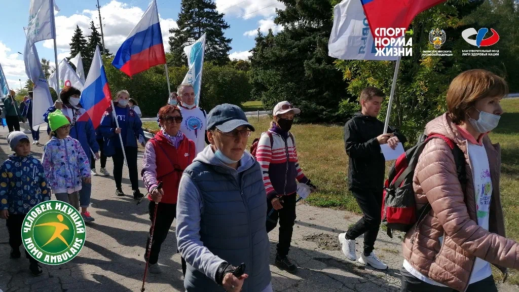 Жителей Костромской области приглашают принять участие Всероссийских соревнований по фоновой ходьбе «Человек идущий»