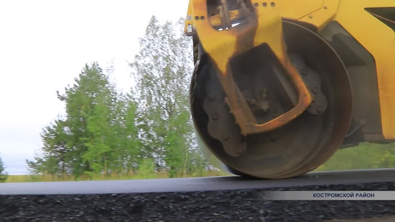 В Костромской области в рамках Нацпроекта «Безопасные качественные дороги» ремонтируют подъезды к населенным пунктам