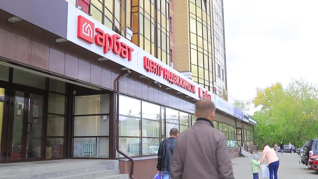 В Костроме 90% договоров по ипотеке заключают с помощью сервиса безопасных расчётов