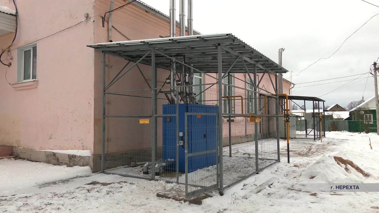 Глава Костромской области поручил активизировать работы по переводу объектов соцсферы на автономное газовое отопление