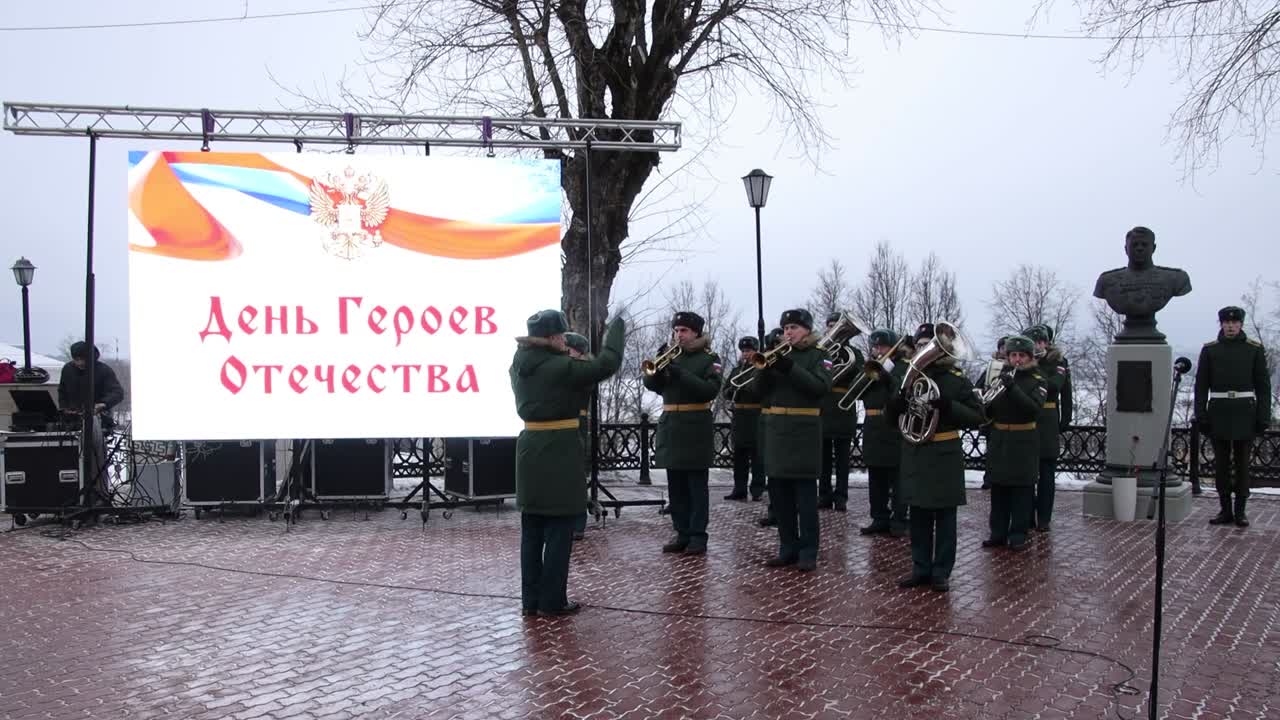 На «Аллее Памяти» в Костроме прошли торжественные мероприятия, посвященные Дню Героев Отечества