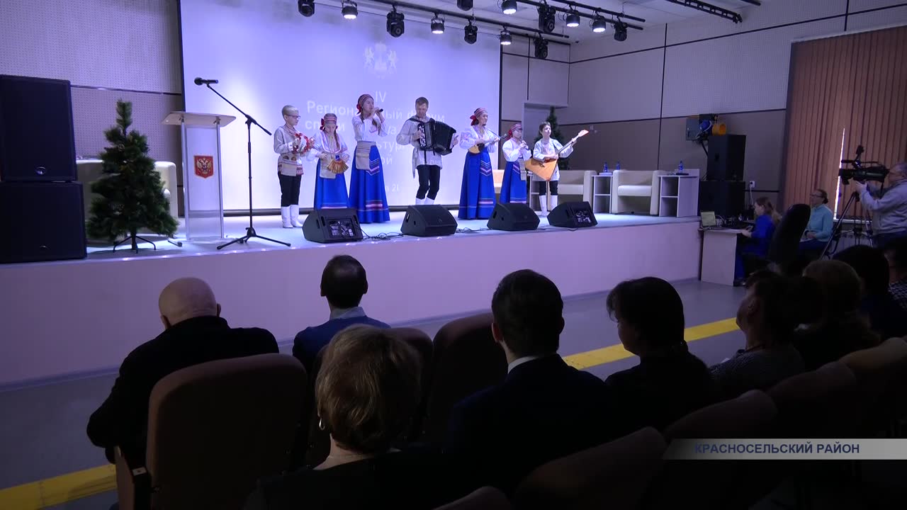 В Костромской области прошёл Форум работников культуры