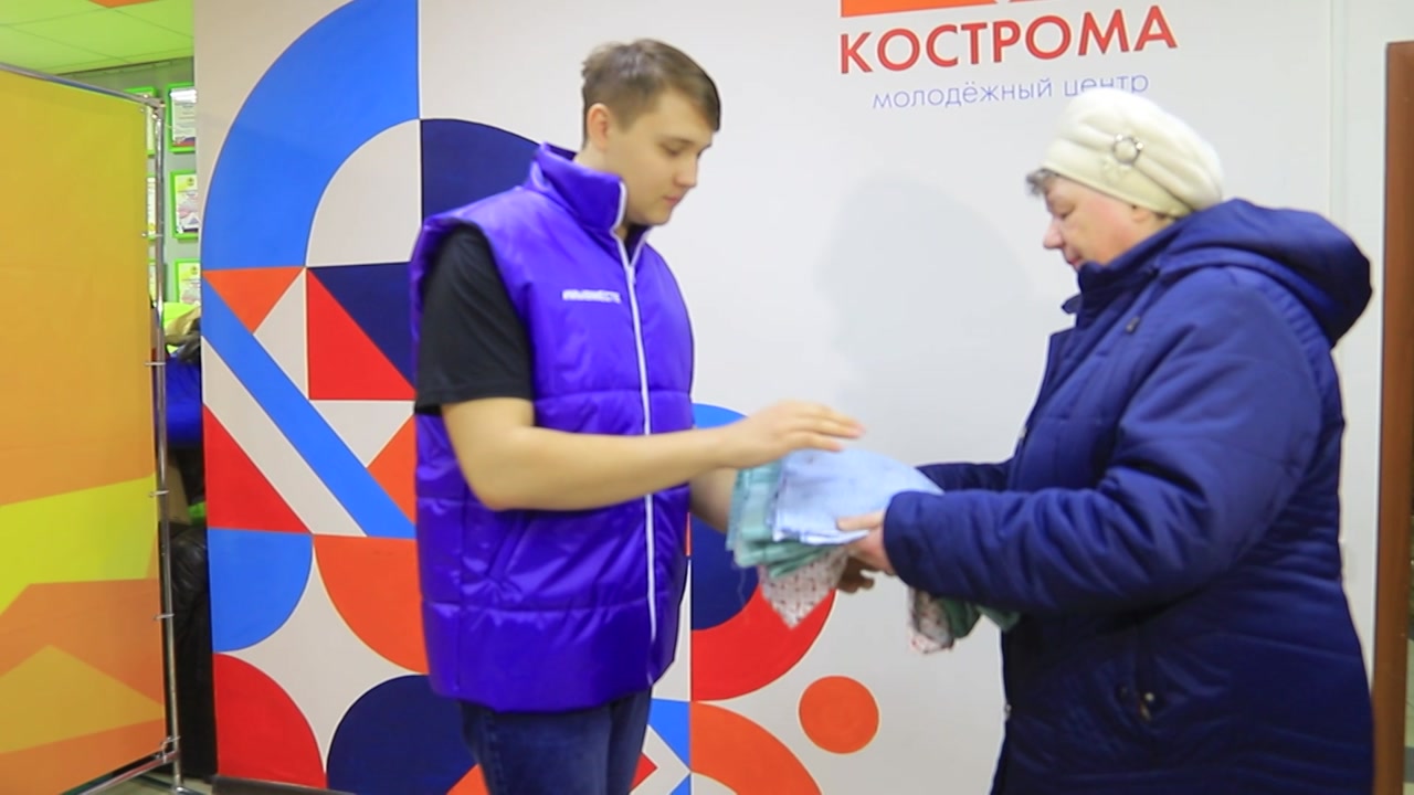 В Костроме начали сбор тканей для пошива теплых вещей участникам СВО