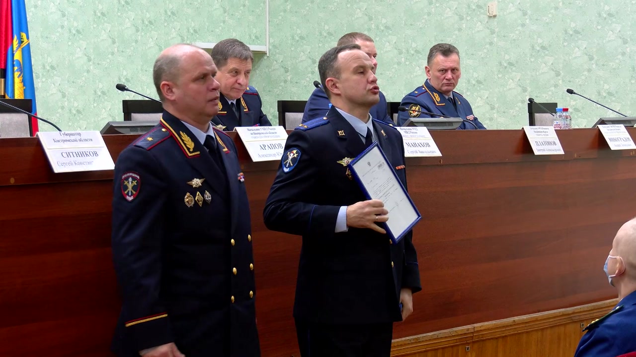 В Костроме подвели итоги оперативно-служебной деятельности
