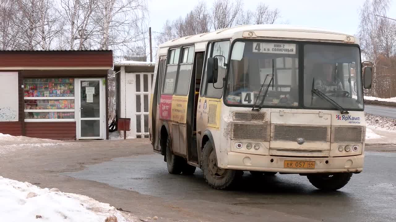 В Костроме оценили работу общественного транспорта