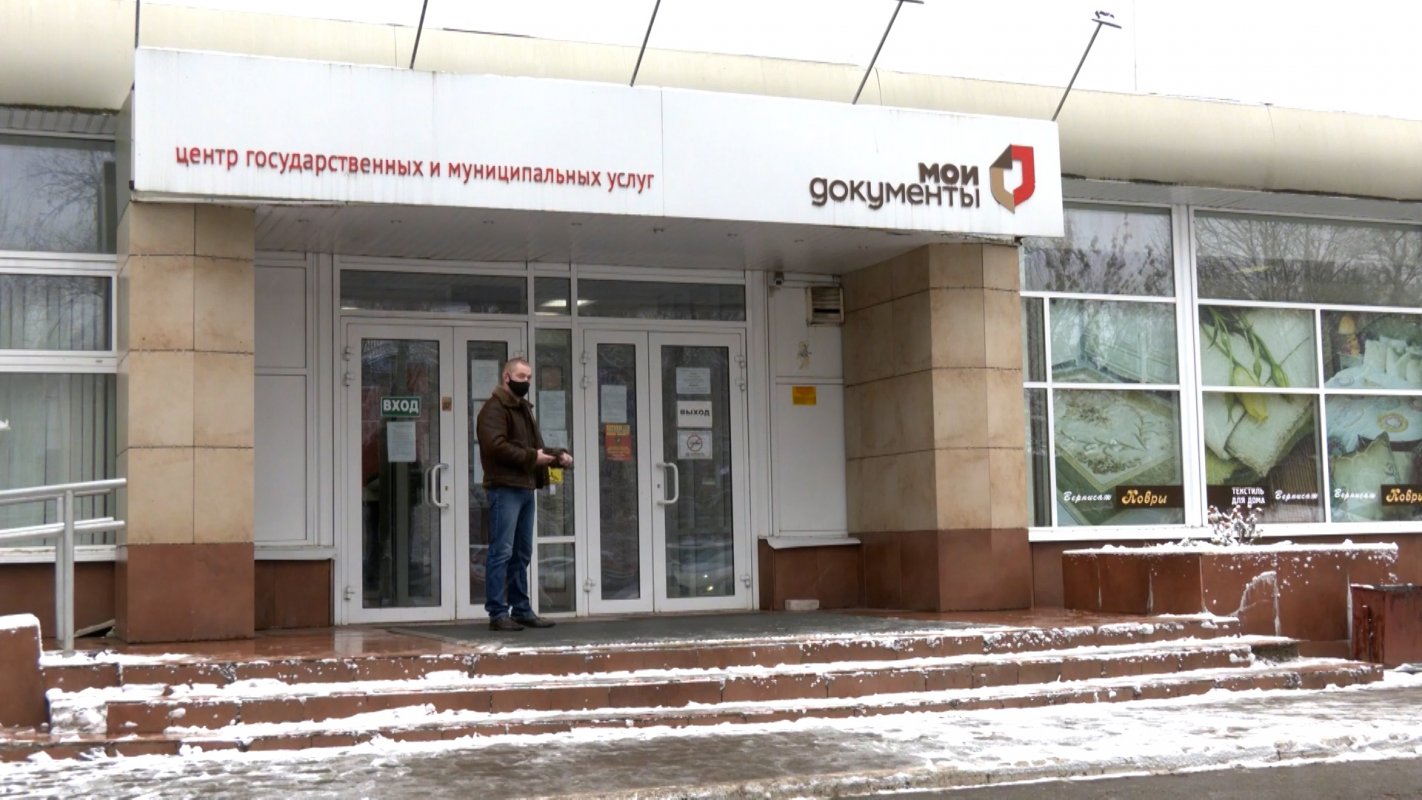 На базе МФЦ жители Костромской области могут получить 232 услуги