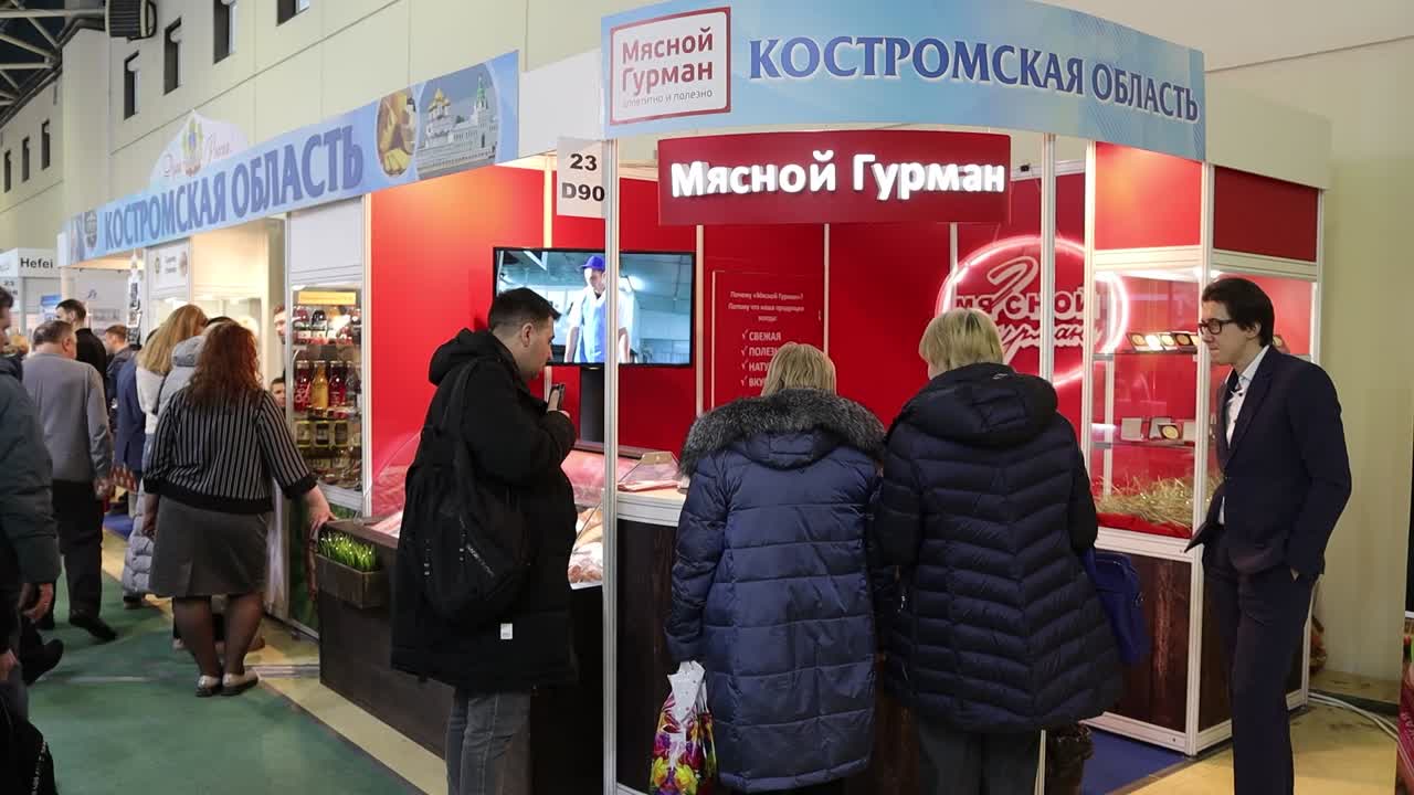 Костромские предприятия представили свою продукцию на «ПРОДЭКСПО-2023»