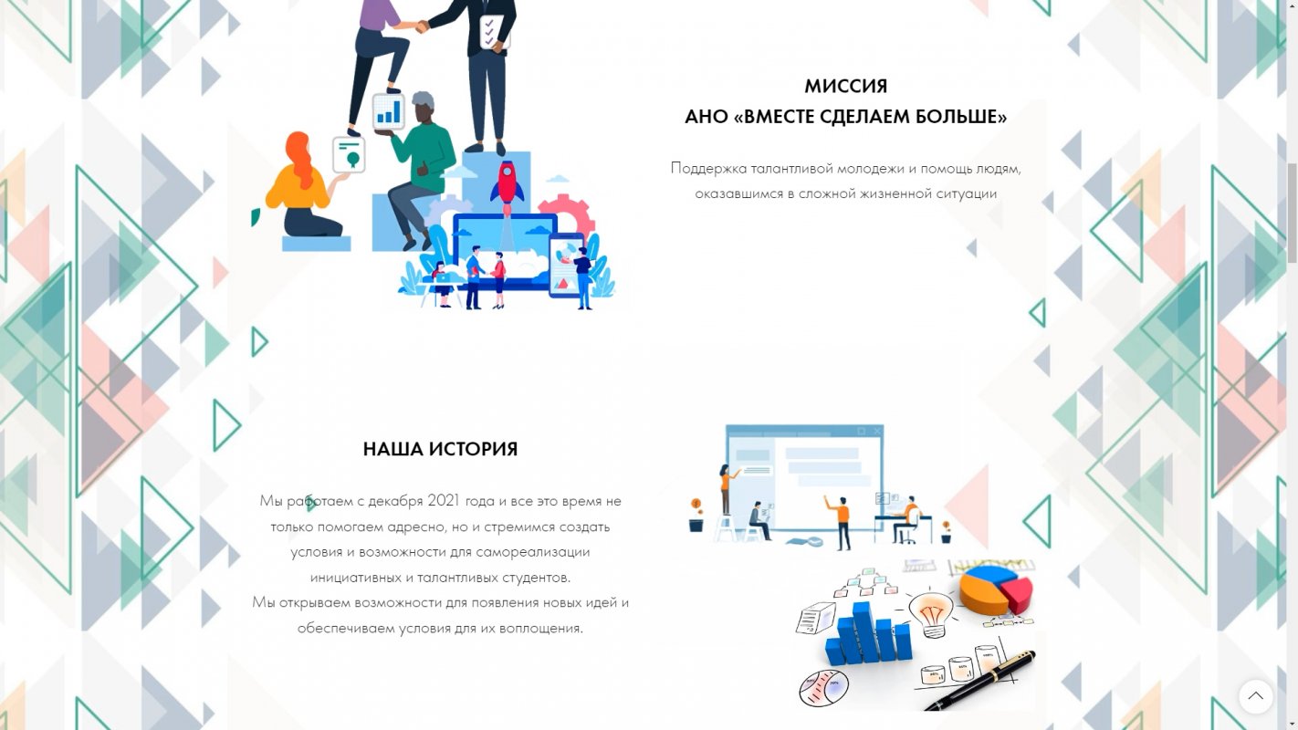 Костромские студенты могут выиграть 1 млн. руб. на реализацию своей бизнес-идеи