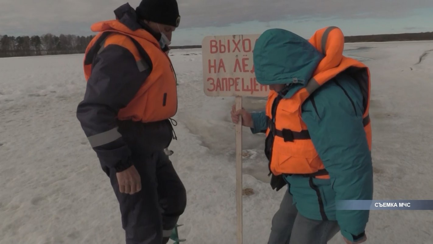 Костромские спасатели предупреждают жителей об опасности выхода на волжский лед