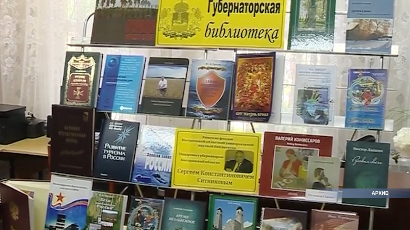 «Губернаторская библиотека» прибыла в Макарьев