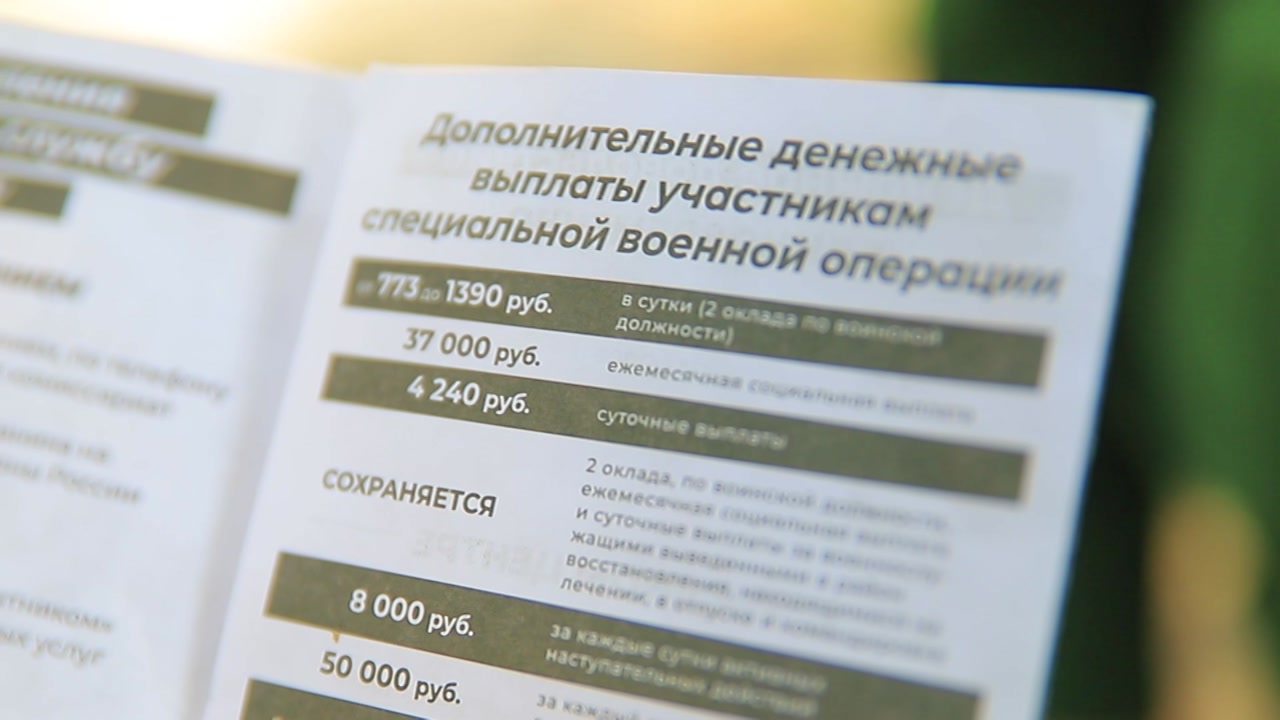 В Костромской области желающих служить по контракту становится больше