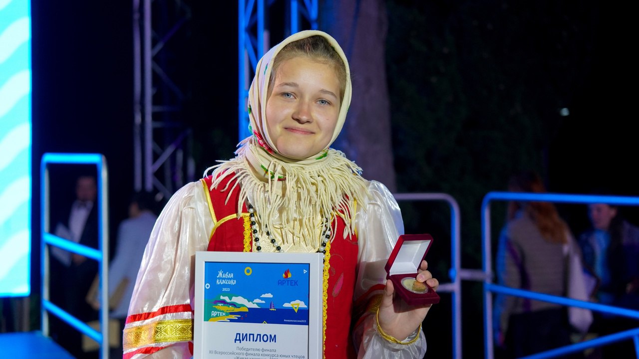 Костромичка прошла в суперфинал Всероссийского конкурса юных чтецов «Живая классика»