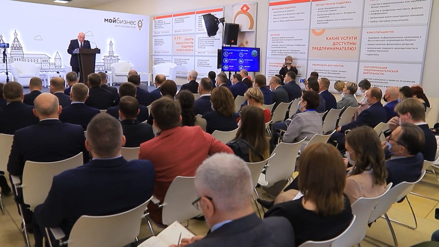 В Костроме открывается экономический форум